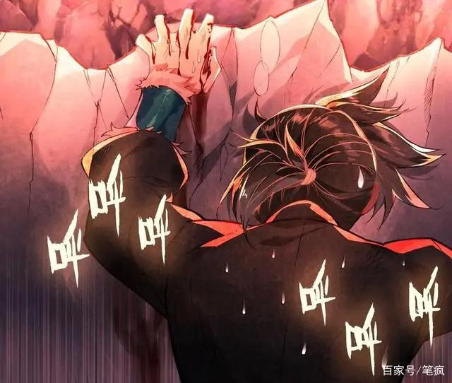 《凡人修仙传》出漫画了，韩老魔的这种画风你能接受吗？