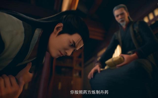 凡人修仙传：动漫版一上线好评如潮，但漫画版却惨遭吐槽