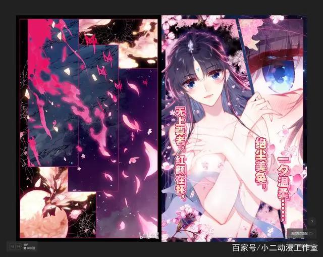 凡人修仙传：动漫更新慢，等不及！漫画才是你最好的选择，全都有