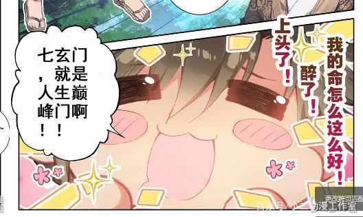 凡人修仙传：动漫更新慢，等不及！漫画才是你最好的选择，全都有