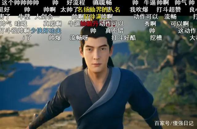 《凡人修仙传》动漫上线！4集80分钟连播，90后“爷青回”！