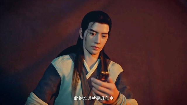 《凡人修仙传》第一季完结，韩立保送黄枫谷，第二季上线南宫婉