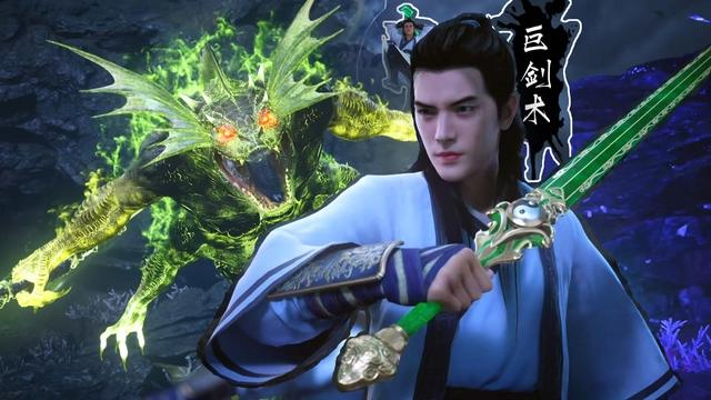 《凡人修仙传》动漫B站首播，韩老魔开局就金丹期，国漫巅峰画质