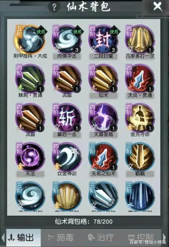 凡人修仙传动画获老外疯狂追捧，国内却遭无脑差评，被怼到下架！