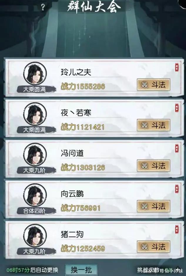 凡人修仙传动画获老外疯狂追捧，国内却遭无脑差评，被怼到下架！