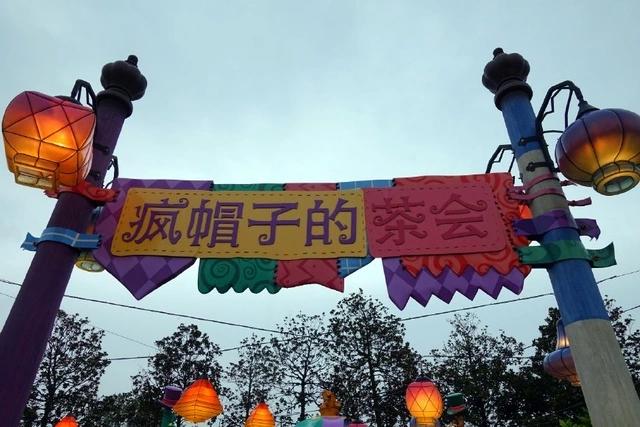 【Disneyland】亲临上海迪士尼，少女心爆棚