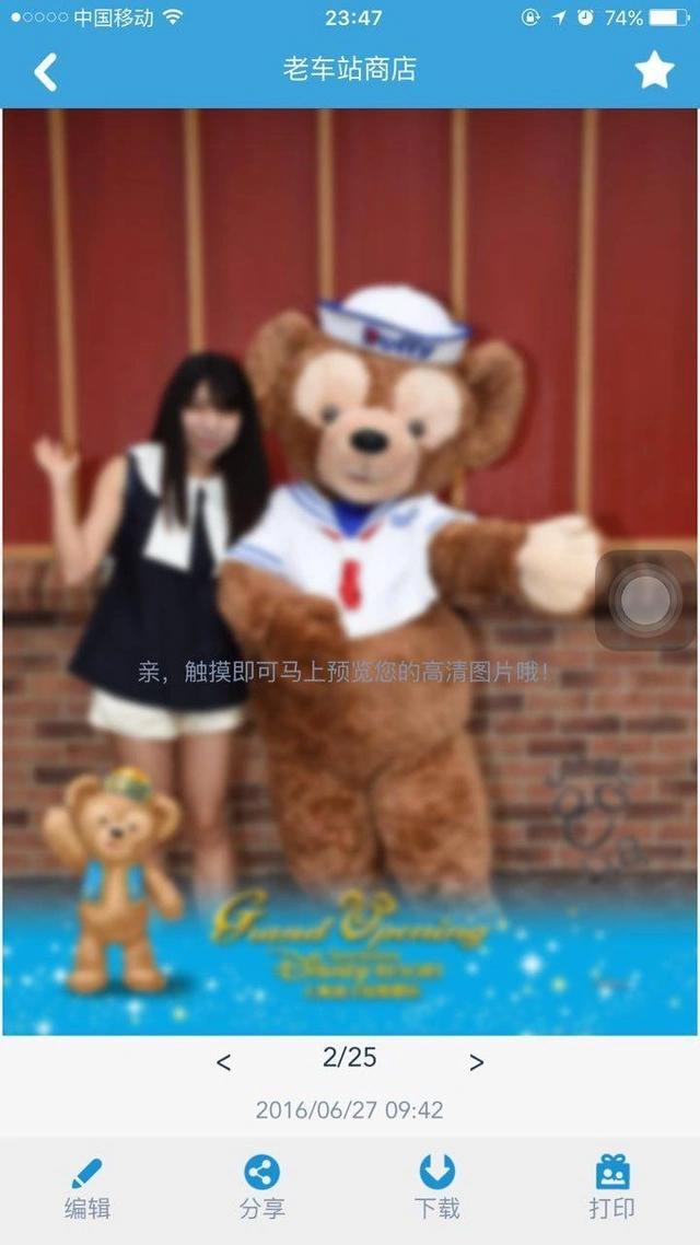 【Disneyland】亲临上海迪士尼，少女心爆棚