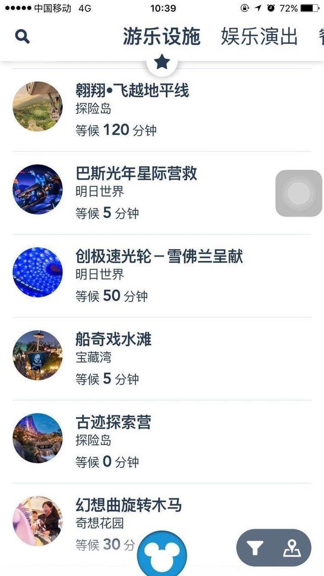 【Disneyland】亲临上海迪士尼，少女心爆棚