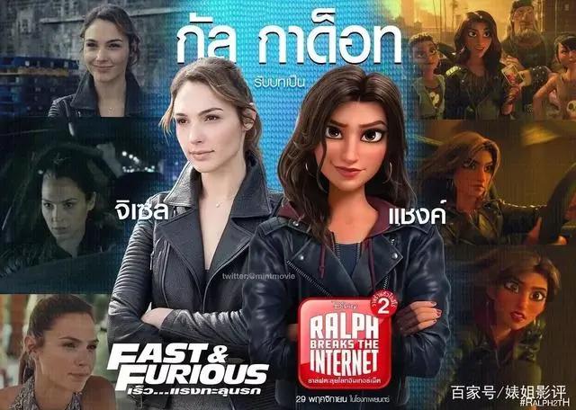 全片皆彩蛋，年度最佳续集电影！没有之一！