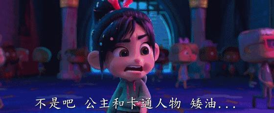 全片皆彩蛋，年度最佳续集电影！没有之一！