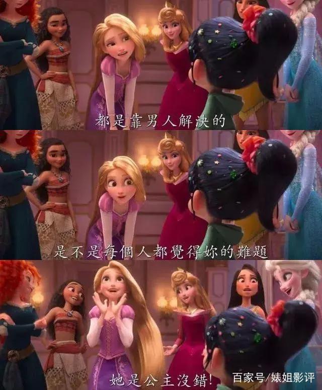 全片皆彩蛋，年度最佳续集电影！没有之一！