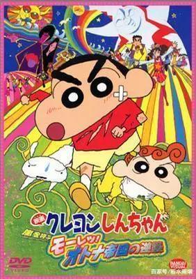 汇总各种类型动漫，不知道你喜欢哪一种？（二）