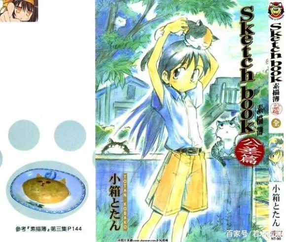 汇总各种类型动漫，不知道你喜欢哪一种？（二）