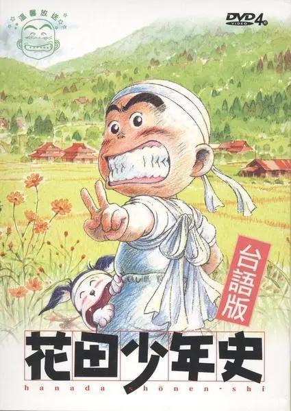 汇总各种类型动漫，不知道你喜欢哪一种？（二）