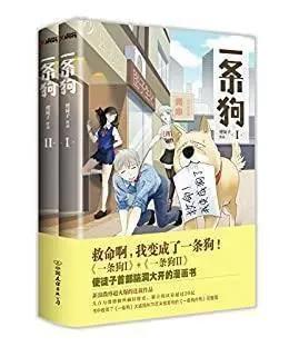 这些漫画这么热血！你还不想来看看吗？