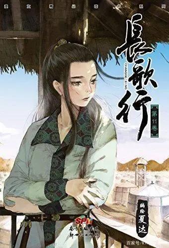 这些漫画这么热血！你还不想来看看吗？