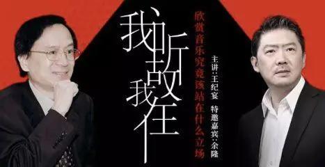 艺荐·音乐｜跨年演出哪家强？想过文艺年的可以安排起来了