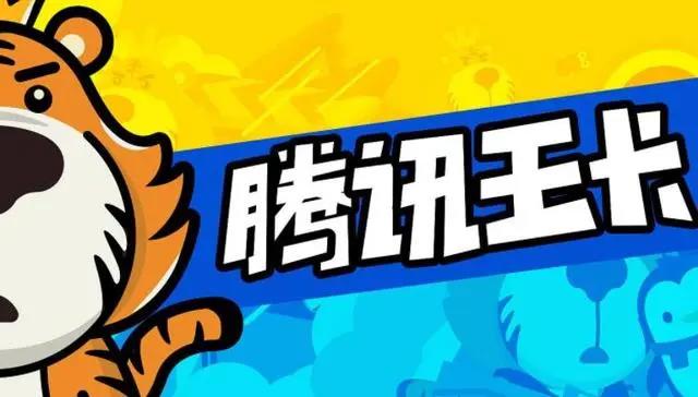 腾讯系列免流量app有哪些