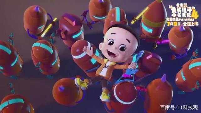 平行世界大冒险《新大头儿子4》为孩子们插上理想翅膀