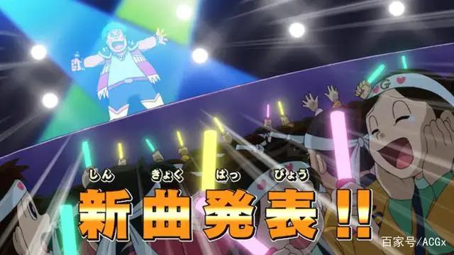 出道了！胖虎圆梦！