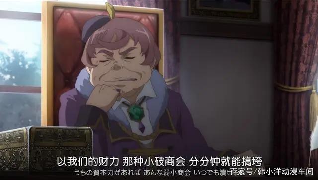 超人高中生们在异世界也能从容生存：司决心改变世界，NPC现身！