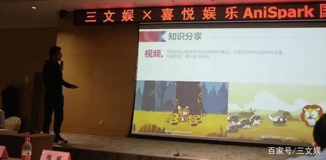 腾讯网易等六大嘉宾谈内容与IP：三文娱AniSpark国创论坛实录