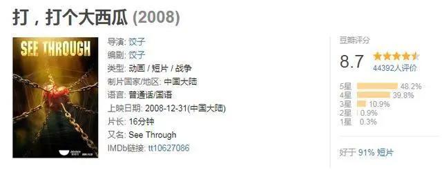 没有这两家杭州公司你看不到如此燃的《哪吒》