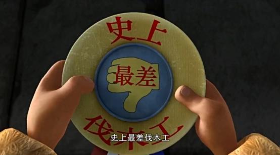 光头强被漫迷同情，熊大熊二反遭厌恶，谁才是真正的受害者