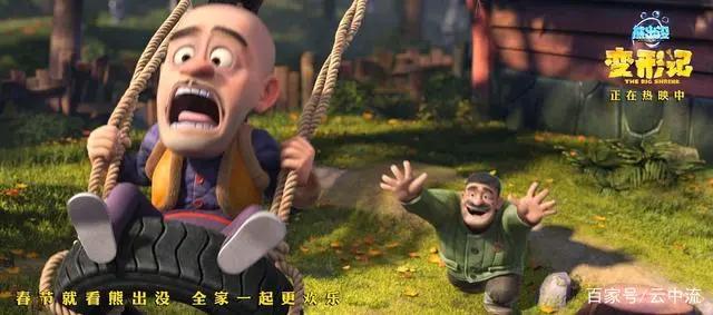 《熊出没》也涉嫌抄袭？我表示醉了