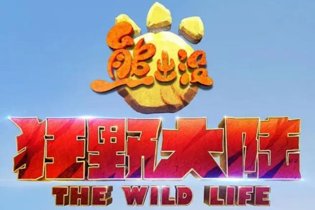 一部「子供向」国漫，为何能年年称霸国漫春节档？