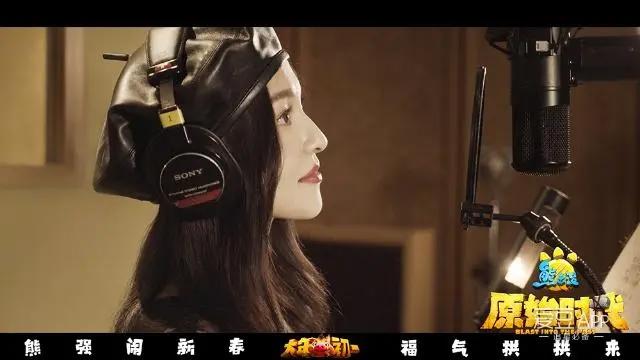 [消息]张韶涵献唱《熊出没·原始时代》主题曲英国皇家爱乐乐团加持暖化人心