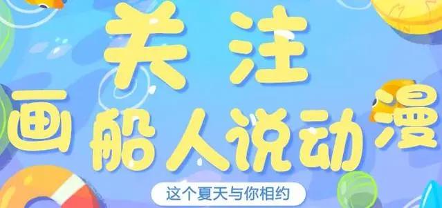 盘点《熊出没》五大穿帮镜头，熊大睁眼说瞎话？