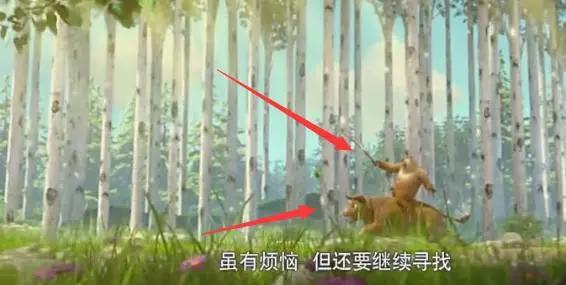 盘点《熊出没》五大穿帮镜头，熊大睁眼说瞎话？