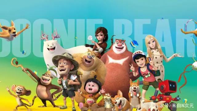 熊出没贺岁档：光头强领悟变身，和熊大熊二一起夺冠狂野大陆