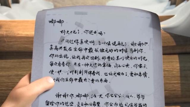 熊出没之夺宝熊兵：你真的看懂了吗？老头留下的财富到底是什么