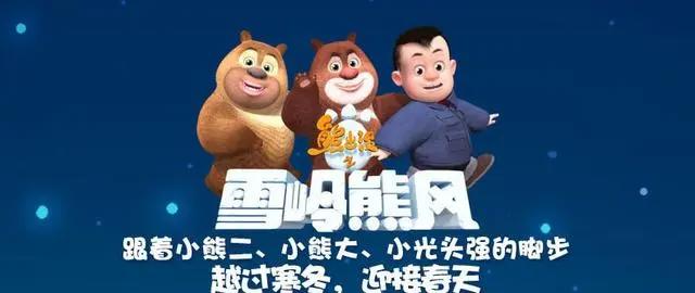 五部国产动漫电影推荐，《西游记之大圣归来》领衔，经典系列延续