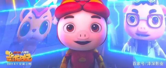 《猪猪侠》系列电影首次进军五一档，少儿IP有效弥补动画市场空白