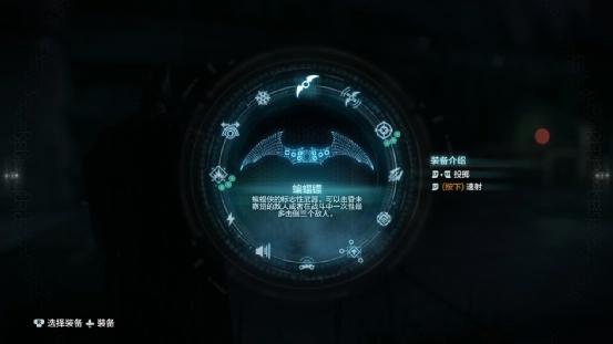 《蝙蝠侠：阿卡姆骑士》黑暗骑士的落幕