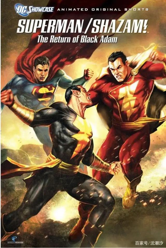 DC动画很好看？新作烂得令人发指，名叫《红色之子》