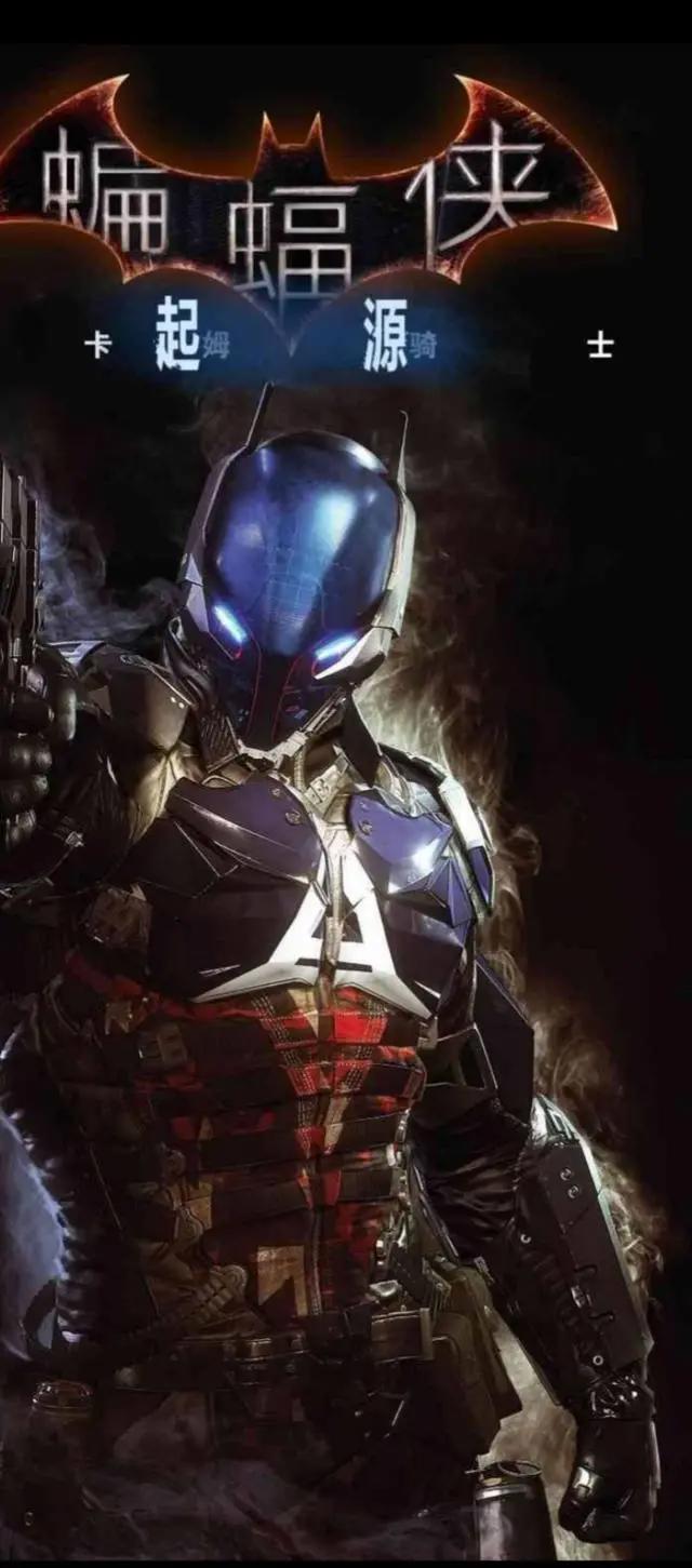 蝙蝠侠：阿卡姆骑士01DC漫画