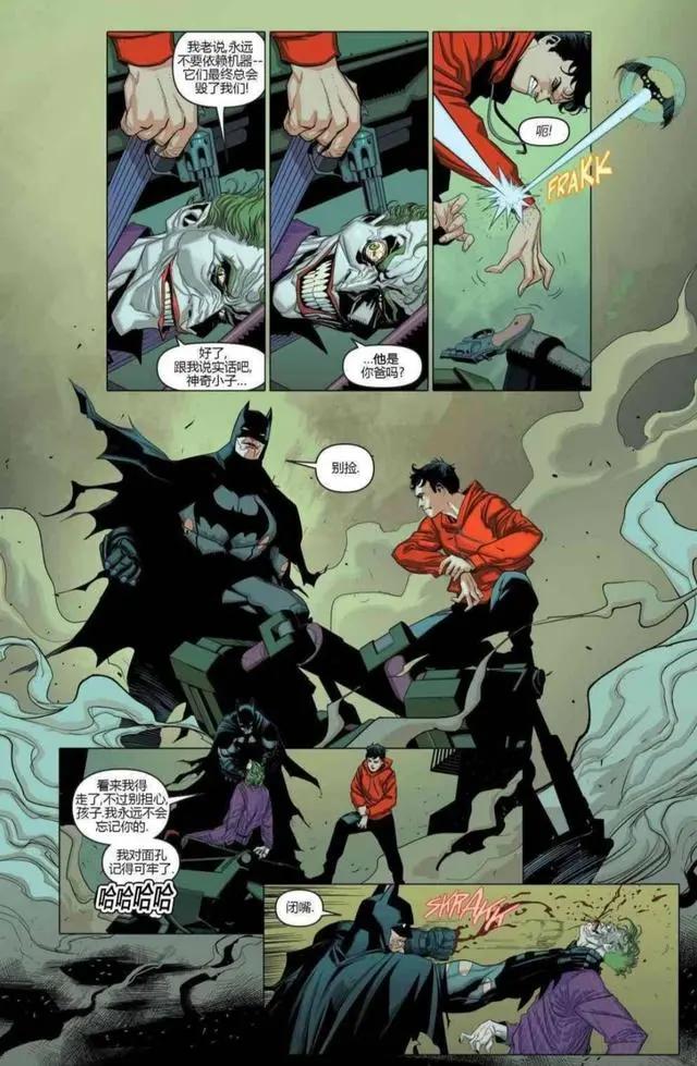 蝙蝠侠：阿卡姆骑士01DC漫画