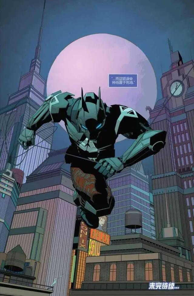 蝙蝠侠：阿卡姆骑士01DC漫画