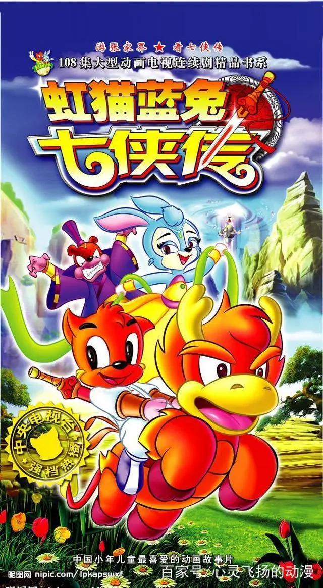 中国动漫和日本动漫的区别，我们的动漫何时才可以长大