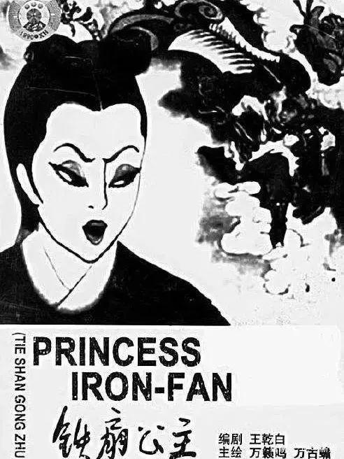 拨云见月，追寻故事——中国配音发展史