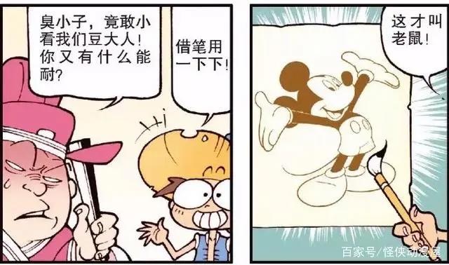 贫穷并不能限制才艺，星太奇绘画技术高超竟意外获得神笔！