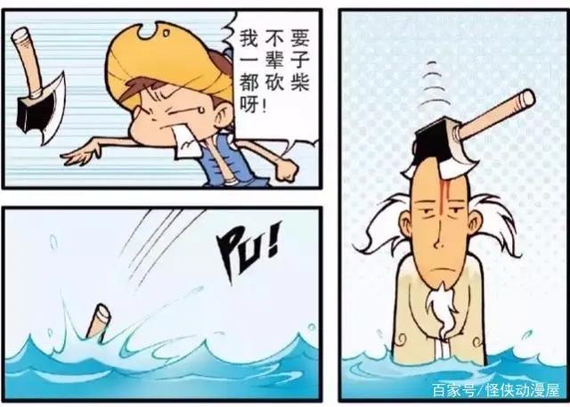 贫穷并不能限制才艺，星太奇绘画技术高超竟意外获得神笔！