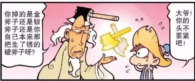 贫穷并不能限制才艺，星太奇绘画技术高超竟意外获得神笔！