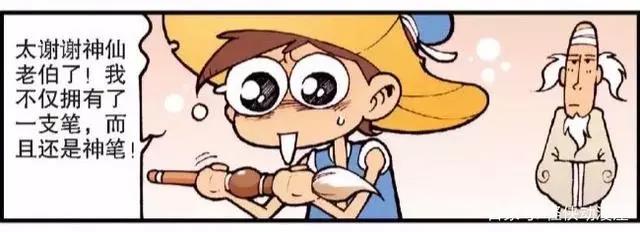 贫穷并不能限制才艺，星太奇绘画技术高超竟意外获得神笔！