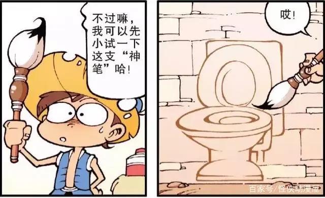 星太奇拥有神笔，可以把任意东西画成真的，他的穷日子熬到头了！