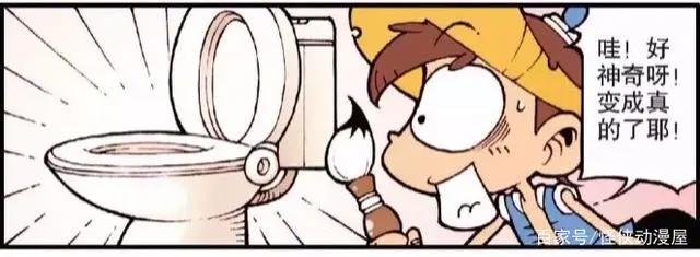 星太奇拥有神笔，可以把任意东西画成真的，他的穷日子熬到头了！